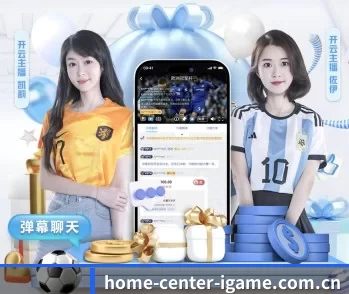home-center-igame.com.cn的故事