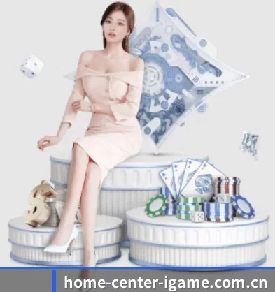 公司成立 - home-center-igame.com.cn正式成立,获得国际权威机构颁发的合法运营资质,开启华人在线休闲娱乐新篇章。